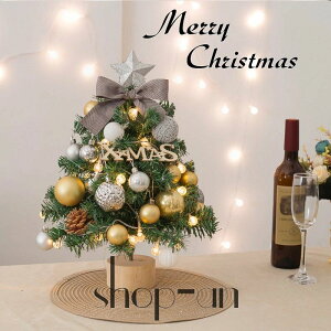  NX}Xc[ 45cm  ~jc[ NX}X LED Cgt I[igZbg  LL ͋CX g ^ ȒPȑgi   X Еt ȒP 