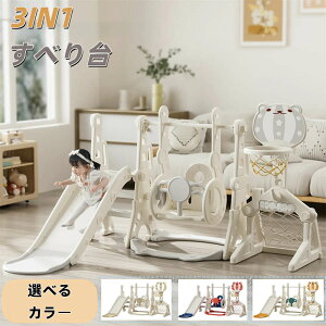   ׂ  ^V uR 3IN1 XEBO LbY q oXPbgS[ TbJ[S[ @\ ̎q j̎q c