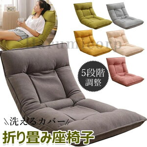 ���֎q �`�F�A ���N���C�j���O �܂肽���� �w������ ���N���C�j���O�\�t�@ �\�t�@�x�b�h �k�� ���킢�� ������� �N�b�V���� ���_�� �܂��݉\ �V���v�� �R���p�N�g ���r���O �ЂƂ肪��