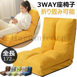 ���֎q �R���p�N�g �܂肽���� ���֎q ���� �e�����[�N �\�t�@�x�b�h ��l�|�� �C�X ���N���C�j���O ���֎q ���� 3WAY ���N���C�j���O�\�t�@ ��l�p �\�t�@�x�b�h 1�l�p�\�t�@�[ �܂肽���݃\