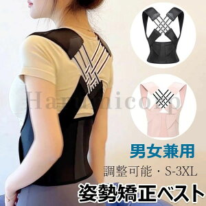 �p�� �T�|�[�^�[ �x���g �L�w�x���g �j���p �p���x���g �����p �e���ɂ��Ȃ��yS-3XL�z�ڗ����Ȃ� �w���� �������� �E�G�X�g �� �w�� �� �E���ȒP �ʋC�� �L�k�� ���R���� �y�� �j�����p �ƒ�p