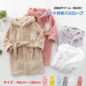 �o�X���[�u �o�X�^�I�� �L�b�Y �j�̎q ���̎q ���[���E�F�A �t�[�h�t�� �K�E�� �|���`���^�I�� �q�� �h�� �������� ����ѕz �^�I���n �����C �v�[�� �ӂ�ӂ� �������� �Q���� ������ �W��