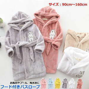 �o�X���[�u �x�r�[ �L�b�Y �t�[�h�t�� �o�X�^�I�� �q���p �o�X�|���`�� �o�X�^�I�� �Ԃ���� ���ǂ� �W���j�A �q�� �Q���� ������ ���[���E�F�A �x�r�[�o�X���[�u �����C��� �v�[�� �^�I�� 