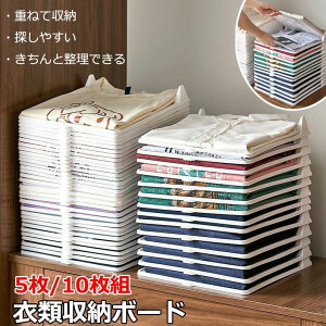 �V���c���[ 5��/10���Z�b�g �ߗ� ���[ �^���ꂵ�Ȃ� t�V���c �V���c Y�V���c �|���V���c �� ���� �I �{�[�h �܂��ݔ� �M�t�g �V���c���[ �p���c���[ �Z�[�^�[ �ςݏd�� �ȃX�y�[�X ����܂�