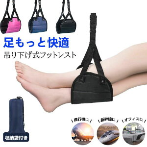 �t�b�g���X�g ���u�� �n�����b�N �܂肽���ݎ� �t�b�g�T�|�[�g �g���x���t�b�g���X�g �@�������b�N�X�O�b�Y �� �f�X�N�� ���[�p�b�N�t�� �������ړ����� �����b�N�X ���ނ��ݗ\�h �֗� ��