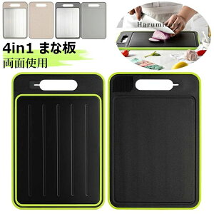 �܂Ȕ� ���ʗ��p�\ 4in1 �}���𓀃v���[�g �u�� �����v���[�g �ȃG�l �d�C�s�v �𓀎M ���@�\ �܂Ȕ� �R�� �ϔM �y�� �H��@�Ή� �H�i�� �� �h�g �J�b�e�B���O�{�[�h 31.1x21x1cm 36.5x25x1cm 2��