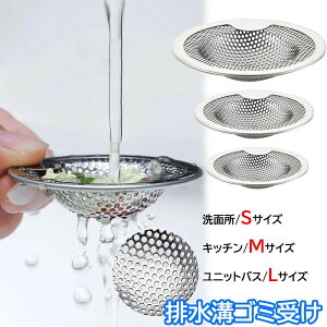 �S�~�� �X�e�����X �r���� ���̖� ��� �����C ���j�b�g�o�X�p �r���a ���ʑ� �X�e�����X�S�~�� �o�X���[�� �L�b�`�� �X�e�����X���݂��� �p���`���O�S�~�� �䏊 ���ݎ� ���� �L�b