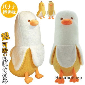 �ʂ������ �o�i�i ������ �ʂ������ ���� ������ ���� �o�i�i�_�b�N �A�q�� �ʂ������ �������� �A�j�}�� �������� �Y���Q�� �ʔ��� �����O �����܂��� �C�������� �ʔ����M�t�g ��̓�