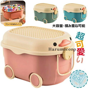 �y���������z�������ᔠ �������� ���[ ���[�{�b�N�X �Ђ悱 ��e�� �t�^�t�� �L���X�^�[�t�� ���[�P�[�X ����������� �v���X�`�b�N �q�� �������� ������� ���킢�� �ʂ������ �u���b�N