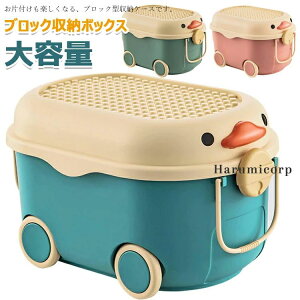 �u���b�N���[�{�b�N�X ���[ �P�[�X �������ᔠ �q���p ���[�{�b�N�X �������ᔠ �ӂ��t�� ���[�P�[�X �����t�� �ςݏd�ˉ\ ��e�� ���@�\ �������� ���[���� ������� ���킢�� �h�o �h