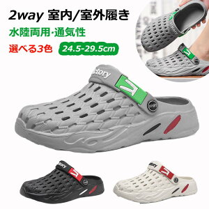 �y6%OFF�N�[�|���z�����Y �T���_�� �C 2way 24.5-29.5cm �X���b�p �T�{�T���_�� �X���b�|�� �V���[�Y ���񂾂� �J�W���A�� �t�@�b�V�����T���_�� �������p �y�� �ʋC�� ���K ����/���O���� ������