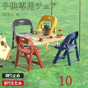 �y6%OFF�N�[�|���z�q���p�`�F�A �q���֎q �܂肽���݈֎q �w������ �q���p�X�c�[�� �q�ǂ��֎q �q�ǂ��p�`�F�A �q�ǂ��p���� ���[�`�F�A �L�b�Y�`�F�A �~�j�`�F�A �ۈ牀�p �w�K�`�F�A �A�E