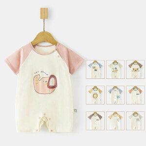 �����p�[�X ���� �j�̎q ���̎q �J�o�[�I�[�� �x�r�[ ���� �V���� �Ԃ���� �x�r�[�� ���j �q���� �ĕ� �������� ���[���E�F�A �o�Y�j�� �M�t�g �v���[���g 66cm 73cm 80cm 90cm ���킢�� ������� 