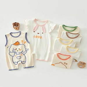 �����p�[�X �j�̎q ���̎q �J�o�[�I�[�� �x�r�[ ���� �V���� �Ԃ���� �x�r�[�� ���j �q���� �ĕ� �� �E�T�M �]�E �A�q�� �N�} �� �������� ���[���E�F�A �p�W���} �o�Y�j�� �v���[���g 66cm 73c