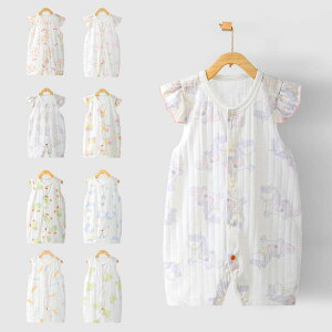 �����p�[�X �x�r�[ �Ԃ���� �V���� �x�r�[�� �Z�����j�[�h���X �މ@�� �ԕ� �q���� ���{�Q�� �J�o�[�I�[�� �� �R�b�g�� ���̎q �j�̎q �t �� 66cm 73cm 80cm 90cm �I�[���C������ ������� ���� 