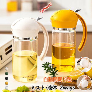 2way �I�C���X�v���[ �m���t���C���[ �I�C���X�v���[ ���|�b�g ������ �X�v���[�{�g�� �ɍׂ̃~�X�g �X�v���[�e�� �~�X�g�X�v���[ �����p �I�C���{�g�� ������ �I�C������ ���������� �I�C��