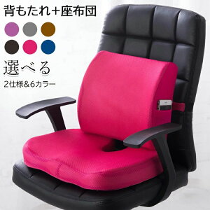 �w������ ���z�c �֎q�p �I�t�B�X�N�b�V���� 2�_�Z�b�g ���� �ᔽ�� �V�[�g�N�b�V���� ���ՃN�b�V���� ���� �䂪�� ���� �O�b�Y �֎q�p ���� ���Ȃ� �����p �֎q�p�N�b�V���� ���֎q ����
