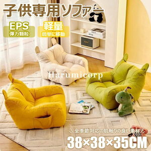 �y6%OFF�N�[�|���z�z���I�z�q���p�\�t�@ �\�t�@�[ 1�l�|�� �L�b�Y�\�t�@�[ �R���p�N�g�\�t�@ �r�[�Y�N�b�V���� �w������ ���[�ܕt�� ���� �y�� ������� ���֎q ���� 1�l�p�\�t�@�[ �t���A