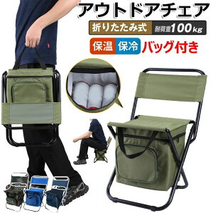 �A�E�g�h�A�`�F�A �܂肽���݈֎q �w������ �C�X ���[ �ۗ�{�b�N�X�t �싅 �X�|�[�c �ϐ� �ނ� �L�����v �o�R ���Ԍ� ���[�ܕt�� �g�ݗ��ĊȒP �܂肽���݃L�����v�`�F�A �L�����v�֎q ��