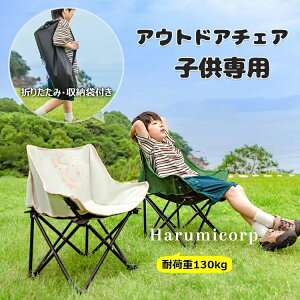 �y6%OFF�N�[�|���z�A�E�g�h�A�`�F�A �L�b�Y�p �A�E�g�h�A �܂肽���݈֎q �R���p�N�g�`�F�A �L�����v�֎q �w������t �q���p �L�����v�`�F�A �L�b�Y �`�F�A �y�� �֎q �|�P�b�g�t�� ���N���C