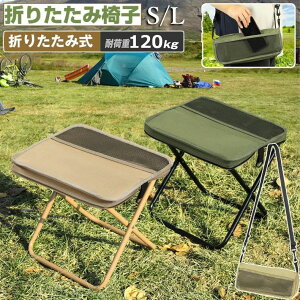 �y6��OFF�N�[�|���z�܂肽���݈֎q �V�����_�[�t�� ���ʃ|�P�b�g �L�����v�`�F�A �܂��݈֎q �y�� �R���p�N�g �ω׏d ���[�ȒP �����^�� �^���� ���ނ� �o�[�x�L���[ ���s �n�C�L���O ����