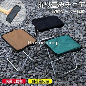 �y6%OFF�N�[�|���z�z���z�y2025�V�^�z�܂肽���݈֎q �A�E�g�h�A�`�F�A �����^�� �܂��݈֎q ���[�|�P�b�g �A�E�g�h�A �܂肽���݃`�F�A �L�����v�֎q �y�� �R���p�N�g ���Ԍ� ���ނ� ����