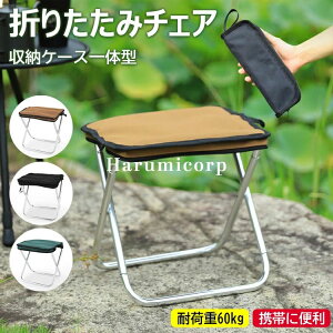 �y6%OFF�N�[�|���z�܂肽���݈֎q �R���p�N�g �y�� �����^�� �A�E�g�h�A�`�F�A �܂肽���� �܂��݈֎q �A�E�g�h�A �܂肽���݃`�F�A �|�[�^�u�� �ω׏d60kg ������� �L�����v�֎q �y�� �A