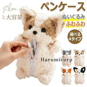 �y6%OFF�N�[�|���z�ʂ������ �y���P�[�X �M�� �A�j�}�� �y���|�[�` �����O�|�[�` ��e�� ���킢�� �|�[�` �y���P�[�X ���� �M�� �������� ���[�� �y������ �q�� �w�� ���w�� ���w�� ���Z�� ��