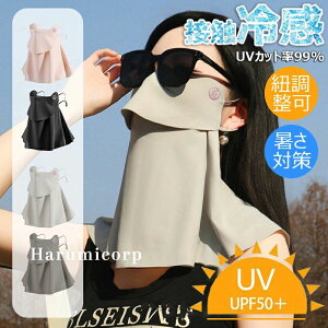 �y6%OFF�N�[�|���zUV�J�b�g�}�X�N �� �t�F�C�X�J�o�[�X�|�[�c ���O���΍� �􂦂� UV�J�b�g �e�j�X �傫�� ���Ă��h�~ �� �� �ڐG�⊴ ���������Ă��\�h �}�X�N �X�|�[�c�}�X�N �l�b�N�J�o�[ �l