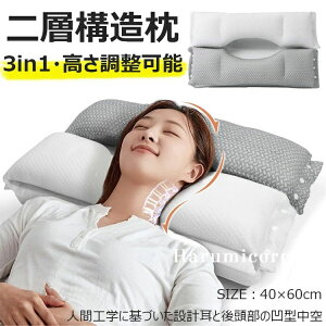 �� �񂪒ɂ��Ȃ�Ȃ� ������ �񂱂� �������Q 3in1 �܂��� �ᔽ�� ������ ������ ���т��h�~ �X�g���[�g�l�b�N �������� �܂��� �_�炩�� ���̍\�� ������ ������ ��ŃT�|�[�g ��w�\���E��