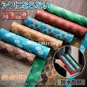 �y6%OFF�N�[�|���z�e�[�u�������i�[ �a�� �a���_�� ���ʐD �a�� ���� �� ���n �ѐD ���������� �����e�[�u�� ���� ������� �^�y�X�g���[ �f�R���[�V���� �H����� �e�[�u���Z���^�[�z ���� 