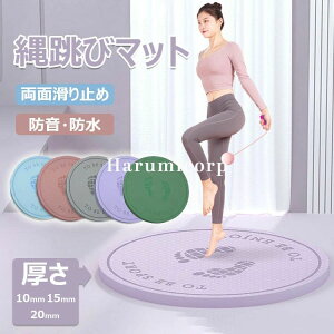 �y6%OFF�N�[�|���z�W�����v���[�v�}�b�g �Ȃ�Ƃу}�b�g ���K �}�b�g �꒵�уt���A�}�b�g ���� �ی` �W�����v���[�v�}�b�g �^���}�b�g ���ʊ���~�� �e�͐� �h�� ���n�r�� �Ռ��z�� �y�� �g