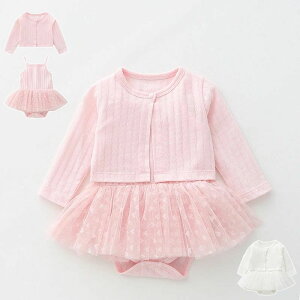 �x�r�[�� �Z�b�g�A�b�v �����p�[�X �Z�����j�[�h���X �`���[�� �J�[�f�B�K�� �V���� �� ���̎q �J�o�[�I�[�� �L�b�Y �� �R�b�g�� ���{�Q�� ������ �o�[�X�f�[ ���H������ �Ԃ���� �q���� �t