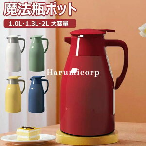 ���@�r �|�b�g ���@�r �ۉ��|�b�g 1L 1.3L 2L ��e�� �ۉ��|�b�g �����^�� ���|�b�g ���� �|�b�g �􂢂₷�� �����^�b�`���o�[ �L���݌v ���@�r�|�b�g �e�[�u���|�b�g �R�[�q�[ �e�B�[ ���� 