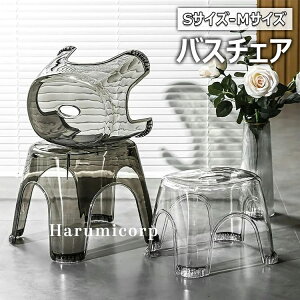 �y6%OFF�N�[�|���z���C�֎q �����֎q �o�X�`�F�A �N���A �V�����[ ���C�C�X ���p�i �o�X�X�c�[�� �y�� �R���p�N�g ���S ����~�� �ʋC���悭�����₷�� �g���ȒP �H��s�v �ω׏d �ȃX�y�[