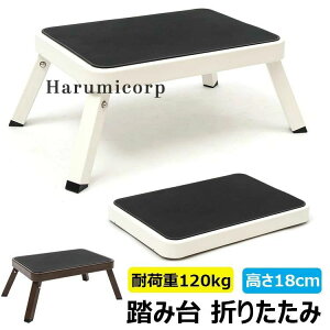 ���ݑ� �܂肽���� �X�e�b�v�� �� ���ݑ� �Ԃ̏��~�� ���u���� ����~�� �R���p�N�g �ȃX�y�[�X ���� ��i �܂��� ������� �y�� ���[ �L�b�`�� �g�C�� ��� �ω׏d120kg ����18cm �a�@ ����