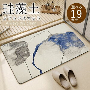 �]���y�o�X�}�b�g �_�炩 �\�t�g�o�X�}�b�g ���� �R�ۊ���Ȃ� ���@���}�b�g �����C�}�b�g �]���y�}�b�g �􂦂� �����}�b�g �z�� �����ȒP ���[ ����~��