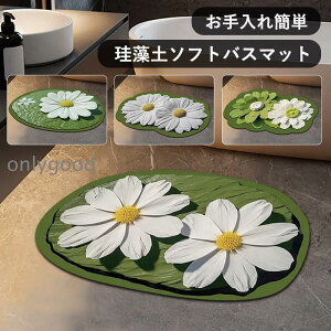 ���炩�]���y�}�b�g �]���y�o�X�}�b�g �����C�}�b�g ����~�� ���փ}�b�g �L�b�`���}�b�g �􂦂� ���� �₽���Ȃ� ����Ȃ� �􂦂� �@���� �z�� ���L �R��