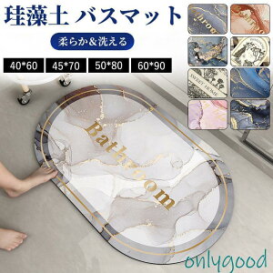 �]���y�o�X�}�b�g �\�t�g �唻 �嗝�Β� �����C���؂�}�b�g ���ӂ��}�b�g ���� �L�b�`���}�b�g �]���y ����~�� ���� ���ʏ� �z�� ���� �R�� ����~�� �􂦂�