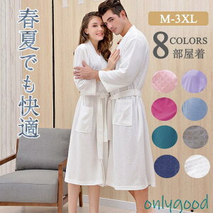 �o�X���[�u �K�E�� ���b�t�����n �����Y ���f�B�[�X ������ ���[���E�F�A �D�������G�� �j�����p �z�e�� �����C���}�C�N���t�@�C�o�[ �S8�F