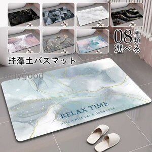 �]���y�o�X�}�b�g �_�炩 �\�t�g�o�X�}�b�g ���� �R�ۊ���Ȃ� ���@���}�b�g �����C�}�b�g �]���y�}�b�g �􂦂� �����}�b�g �z�� �����ȒP ���[ ����~��