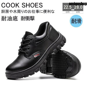 �~�[�V���[�Y �R�b�N�V���[�Y �����Y ���f�B�[�X ���H�X ��ƌC �ϖ� �ϐ� ����Ȃ� �y���R�� �h�L ���Ȃ� ����Ȃ� ��Ɨp�h���C