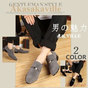 ���[�t�@�[ �����Y �X���b�|�� �X�G�[�h �C���q�[�� �j���C �a�m�C �J�W���A�� �V���[�Y �X�E�F�[�h �ʋ� �A�� �r�W�l�X�V���[�Y �������