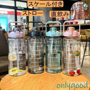 ���� �ڐ���t�� �{�g�� 2L �E�H�[�^�[�{�g�� 2���b�g�� �^�C���}�[�J�[ �X�g���[�t�� �g�ѕ֗� �R��h�~ ���������� �q�� ���� �ڐ��� ��e�� �y�� ������