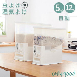 �����Ăт� �v�� 5kg 12kg ���� ���[ �����đΉ� �ĂтP�[�X �䏊 �L�b�`�� ���[ ���� �ğC ���C�X�X�g�b�J�[ �ȃX�y�[�X �I�V���� �􂦂� ����