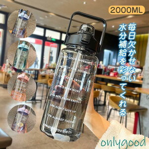 ���� �E�H�[�^�[�{�g�� �^�C���}�[�J�[�t�� 2L �ڐ���t�� ��e�� ���� �X�g���[�t�� �g�ѕ֗� �R��h�~ �y�� ������ �X�|�[�c �o�R �j�����p