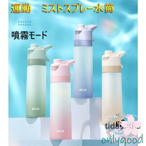 ���� ������ �� �~�X�g �X�v���[���� 650ml �y�� �֗� �I�V���� ��e�� �^������ �X�|�[�c �{�g�� �W�� �̑� ���K �W�� ���� �o�R �{�g��