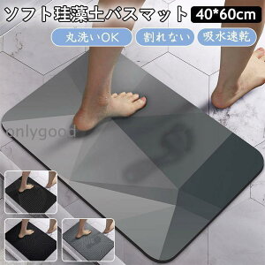 �]���y�o�X�}�b�g �_�炩 �􂦂� �]���y �}�b�g �\�t�g ����Ȃ� ����~�� �����C�}�b�g ���@���}�b�g �z�� ���� �R�� �h�J�r ���� ���ʏ��}�b�g �L�b�`��