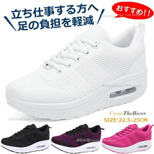 �i�[�X�V���[�Y �� �� �ʋC�� ���ɂ��� �i�[�X�V���[�Y ���Ȃ� �G�A���� �X�j�[�J�[ �� ���f�B�[�X ���b�V�� �É� ��� �����d�� ���� �u�₩ �����΍� �t���b�g ������� �J�W���A�� �y