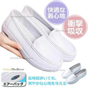 �X���b�|�� ���f�B�[�X �X�j�[�J�[ ���� �����₷�� ���ɂ��� �i�[�X�V���[�Y �� ���Ȃ� �G�A���� �É� ���� �����d�� ���Ȃ��C �t���b�g ��ƌC �����₷�� �Ō�t ��� ���� ��Ê�